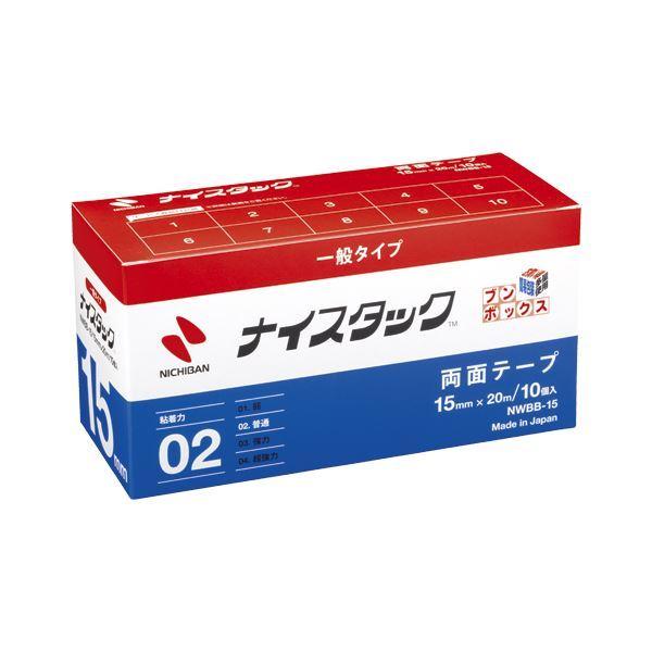 �i�C�X�^�b�N �u���{�b�N�X ��15mm×��20m NWBB-15