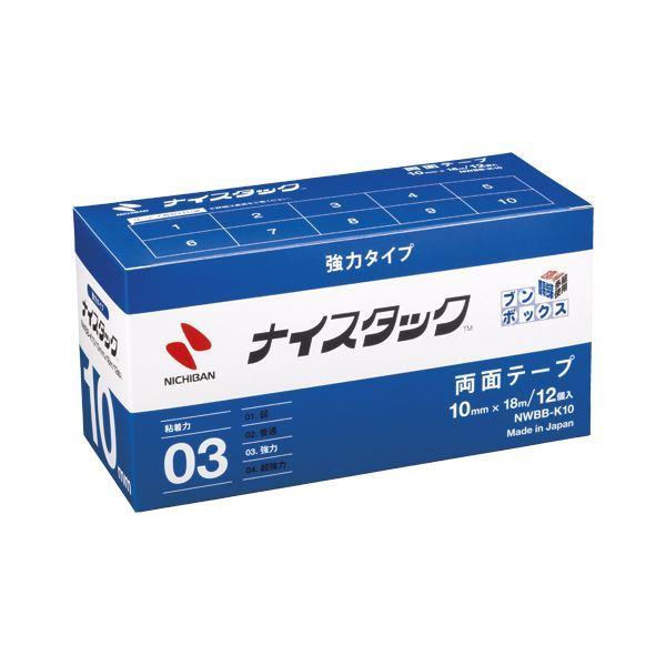 iCX^bN ̓^Cv u{bNX 10mm×18m NWBB-K10