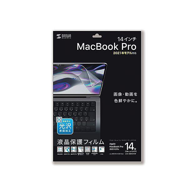 TTvC MacBook Pro 2021 14C`ptیwh~tB LCD-MBP211FP