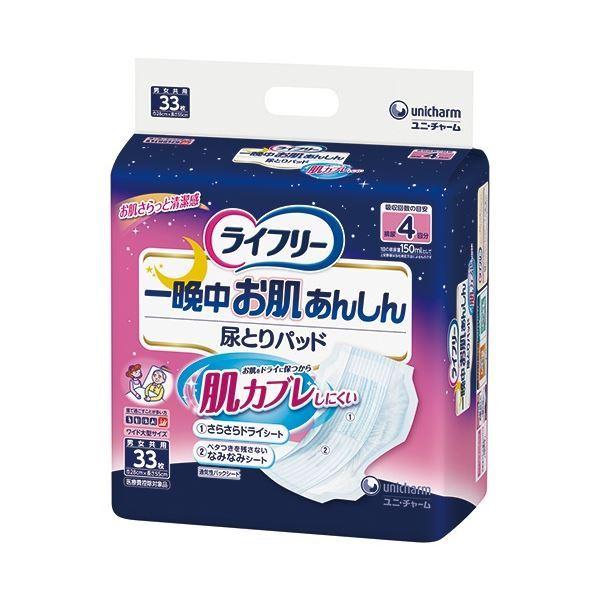 jE`[ Ct[ 񂵂 AƂpbh 4z 99(33×3pbN)