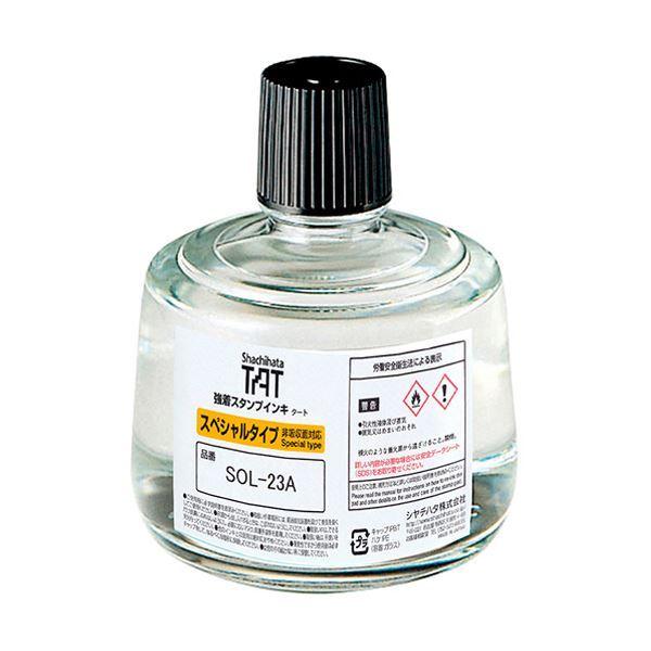 �V���`�n�^ �����X�^���v�C���L �^�[�g�n��(�X�y�V�����^�C�v) ������ ��r 330ml SOL-3-23A 1��