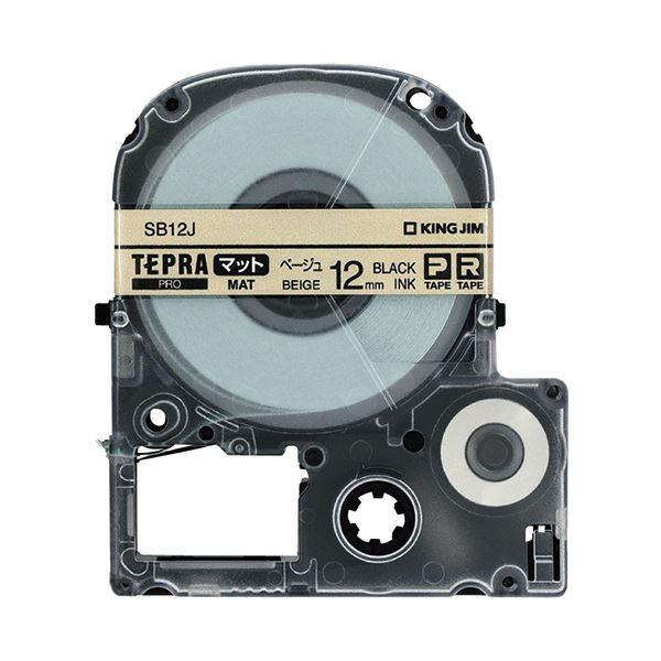 �i�܂Ƃ߁j�L���O�W�� �e�v�� PRO�e�[�v�J�[�g���b�W �}�b�g���x�� 12mm �x�[�W��/������ SB12J 1�k×3�Z�b�g�l