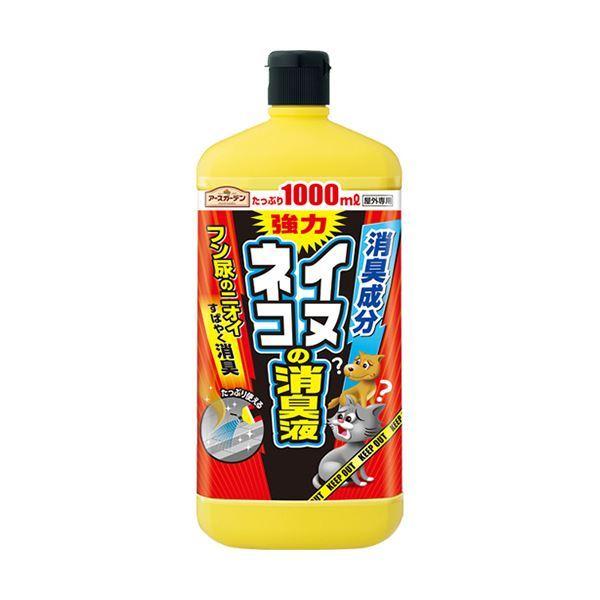 i܂Ƃ߁jA[X A[XK[f CkElȐLt 1000ml 1{k×5Zbgl