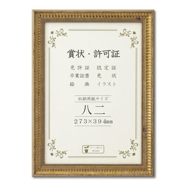 S[h ܏z  [@F273×394mm Lt[ ؂ȏ܏z z z t[