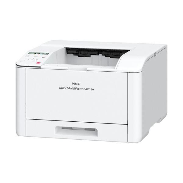 「専用」NEC ColorMultiWriter 4C150 本体 NEC ColorMultiWriter 4C150 カラーページプリンタ A4 PR-L4C150 1台