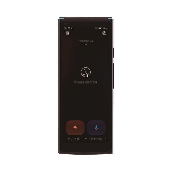 iFLYTEK 自動翻訳機 Smart Translator : SHOPイーアスYahoo!店 - 通販