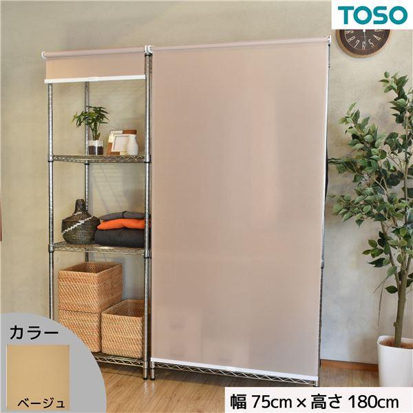 スチールラック用 ロールスクリーン ベージュ 部品色ホワイト