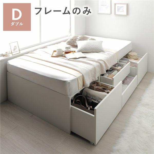 ヘッドレス チェスト ベッド 通常丈ダブル ホワイト ベッドフレームのみ 引き出し 収納ベッド