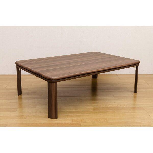 家具調折脚フラットヒーターコタツ 約120cm ウォールナット