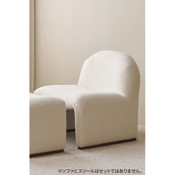 1人掛け ソファ 単品 エデン アイボリー コンパクト ブークレー生地