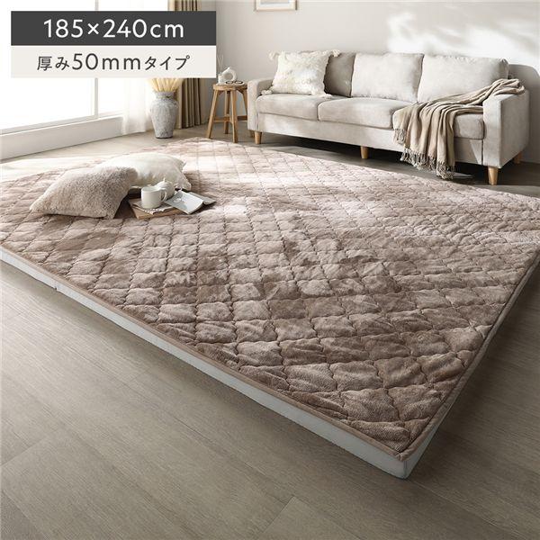 極厚 ラグ 単品 約185×240cm 厚み50mmタイプ フランネル生地 モカ