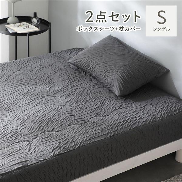 ✳️専用です✳️　シーツ&枕カバー くしゅとろニットガーゼ 2点セット ボックスシーツ ＋ 枕カバー