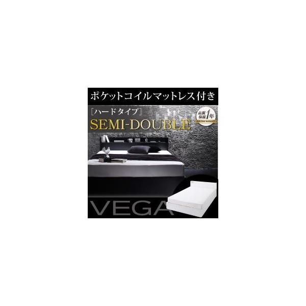 vega ベッド セミダブルの人気商品・通販・価格比較 - 価格.com