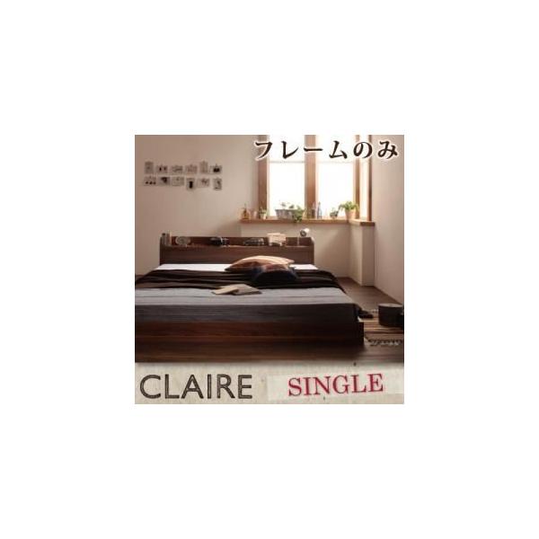 ベッド claireの人気商品・通販・価格比較 - 価格.com