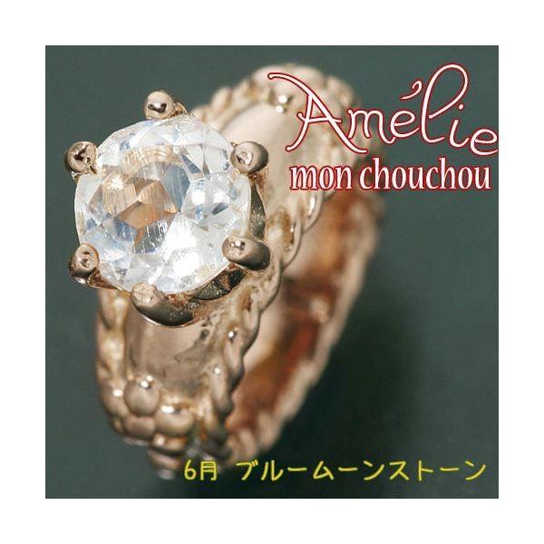 amelie mon chouchou Priere K18PG a΃xr[OlbNX i6ju[[Xg[