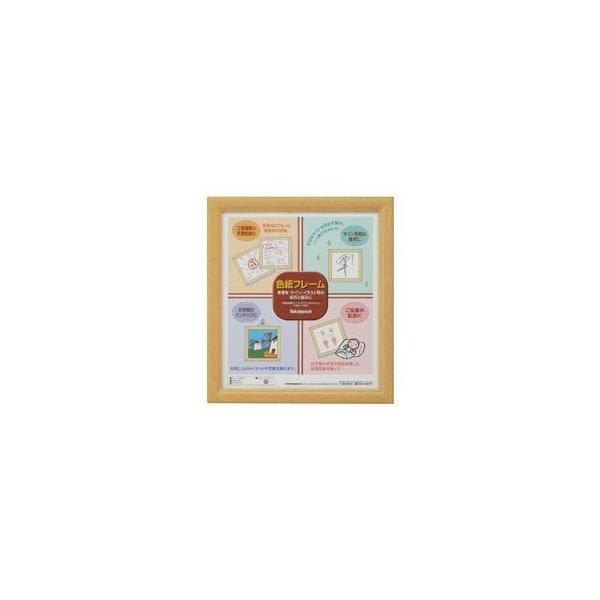 Ft[ ؒn KpTCYFW242×H272mm