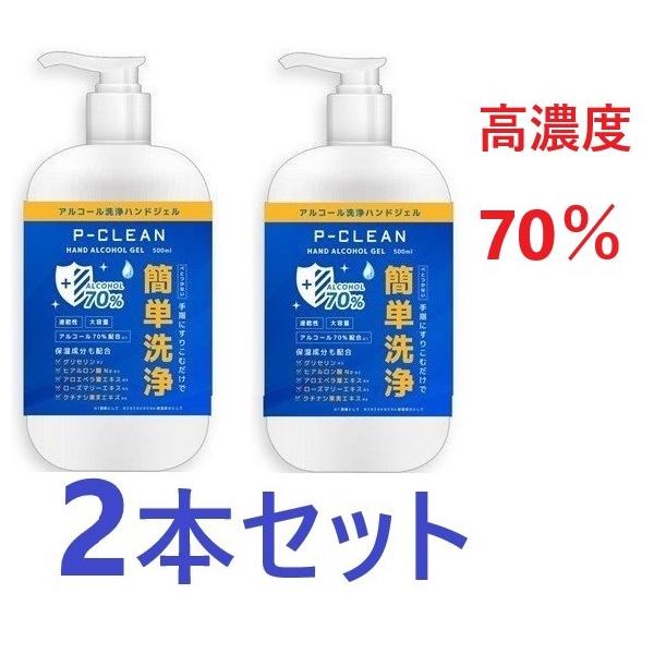 y[zy2{ZbgzZx70ȏ@ێz@ۃAR[nhWF PN[ 500ml AR[ @wŁ@ۑ΍@