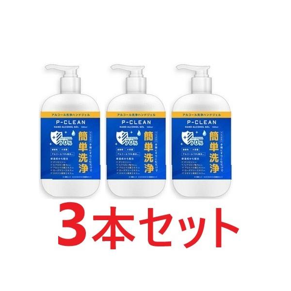 y[zy3{ZbgzZx70ȏ@AR[nhWF PN[ 500ml @ێz@ nhWF@ۑ΍@