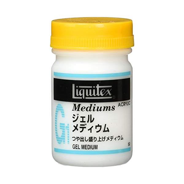 リキテックス アクリル絵具 リキテックス ジェルメディウム 50ml 透明