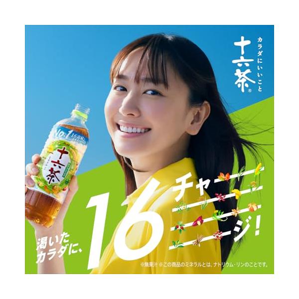 �\�Z�� �A�T�q���� ���x�����X�{�g�� 630ml�~24�{ [����] [�m���J�t�F�C��]�����i�؂�ւ����̂��߁A�ꕔ660ml���͂��ꍇ���������܂��B ���i�摜2