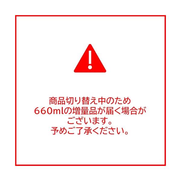 �\�Z�� �A�T�q���� ���x�����X�{�g�� 630ml�~24�{ [����] [�m���J�t�F�C��]�����i�؂�ւ����̂��߁A�ꕔ660ml���͂��ꍇ���������܂��B ���i�摜3