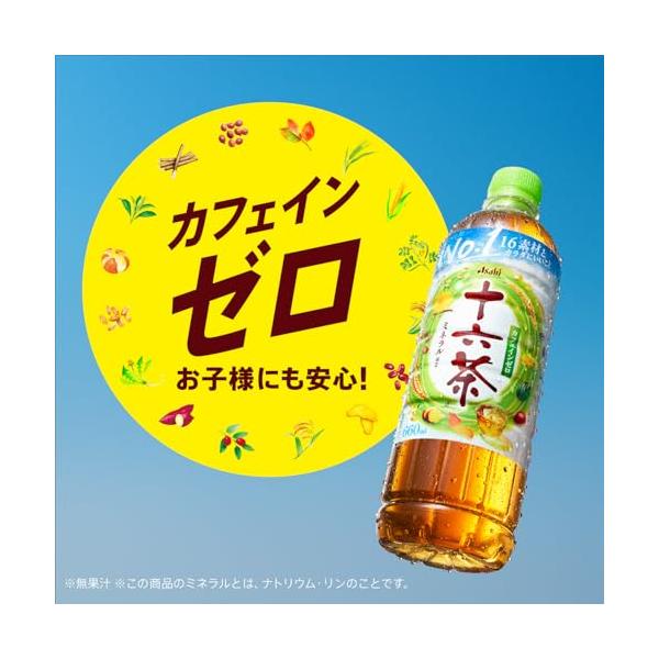�\�Z�� �A�T�q���� ���x�����X�{�g�� 630ml�~24�{ [����] [�m���J�t�F�C��]�����i�؂�ւ����̂��߁A�ꕔ660ml���͂��ꍇ���������܂��B ���i�摜4