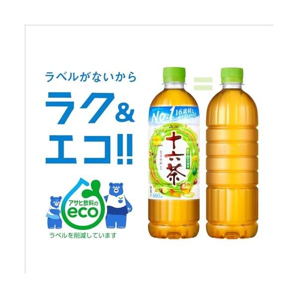 �\�Z�� �A�T�q���� ���x�����X�{�g�� 630ml�~24�{ [����] [�m���J�t�F�C��]�����i�؂�ւ����̂��߁A�ꕔ660ml���͂��ꍇ���������܂��B ���i�摜5