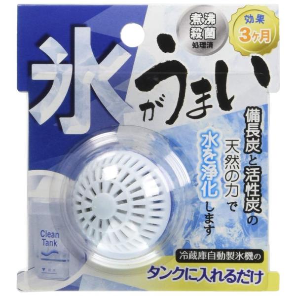 【商品名】　シンカテック(新昌化学) 氷がうまいN 日本製 428755★★ラッピングについて★★当店ではラッピングは承っておりません。ご了承くださいませ。★★サイズ・カラーの指定について★★商品によってはサイズやカラーのラインナップが複数...