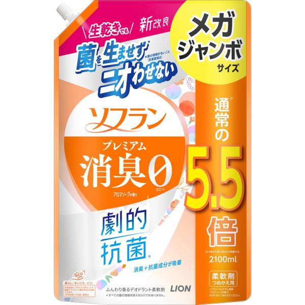大容量 ソフラン プレミアム消臭 アロマソープの香り 液体 柔軟剤 詰め替え メガジャンボ 2100ml