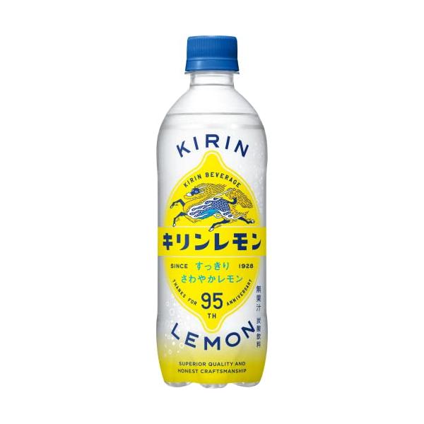 キリンレモン 500ml ペットボトル×24本