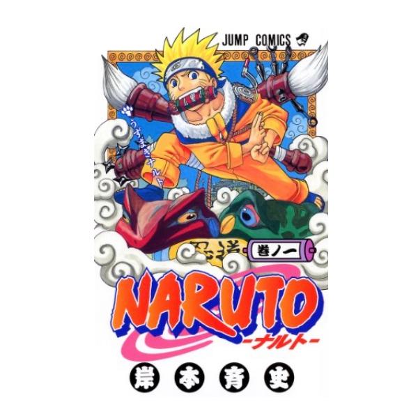 ★カバースレ傷ヨレ、経年によるヤケシミのある巻等があります。★値札シールを除去し、カバーアルコール除菌・クリーニングしております。沖縄、北海道、離島に関しましては別途料金がかかる場合がございます。購入前にお問い合わせ下さい