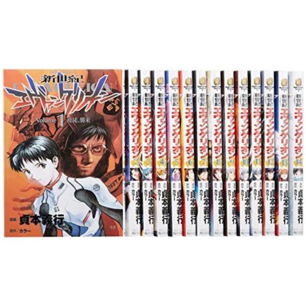 【中古コミックセット】貞本義行 新世紀エヴァンゲリオン 全14巻完結セット  カドカワコミック
