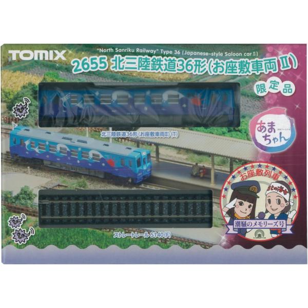 TOMIX 北三陸鉄道36形 2点 Bトレ　北三陸鉄道36形　標準色　お座敷車両 shop-eight_f-0036