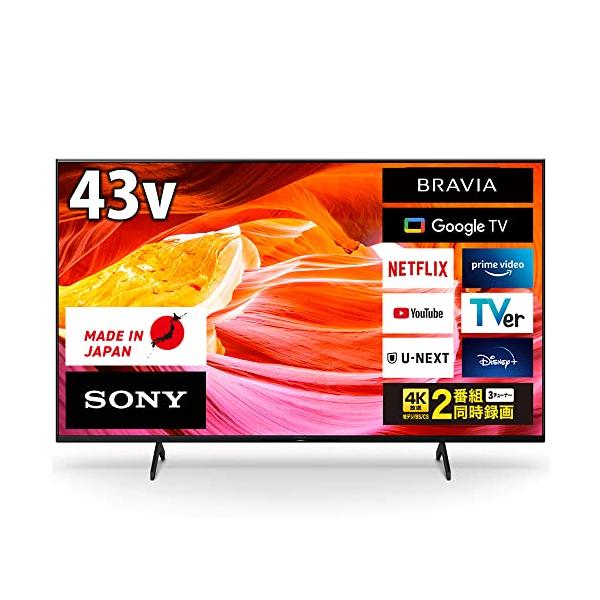 ソニー(SONY) 43V型 4K X80WKシリーズ 液晶