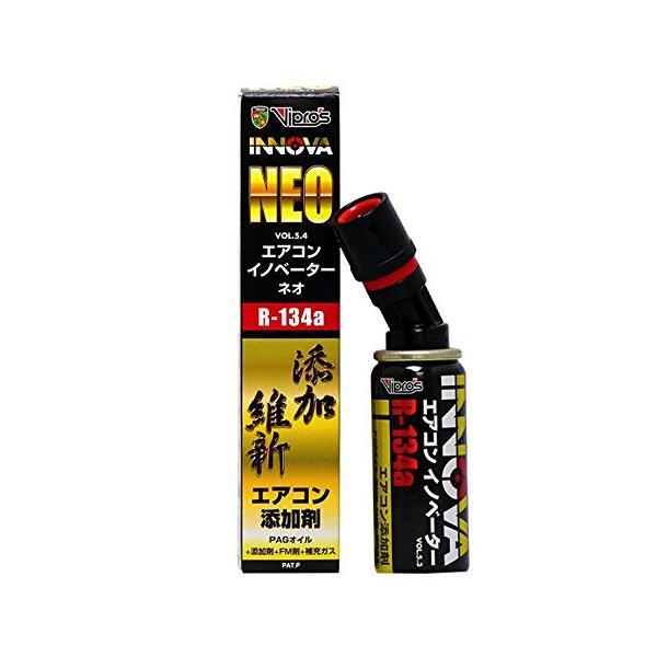 エアコン添加剤 R-134a エアコンイノベーターネオ 28本まとめ売り
