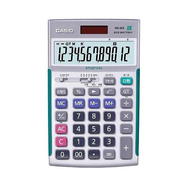 新品 CASIO製 ND-26S プロ用実務電卓 ソフトケース付 日本電卓技能検定協会推奨電卓、簿記検定推奨品 カシオ
