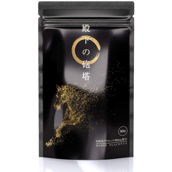殿下の砲塔（90粒） 3袋セット 新品未開封 shop-f-y-store_den