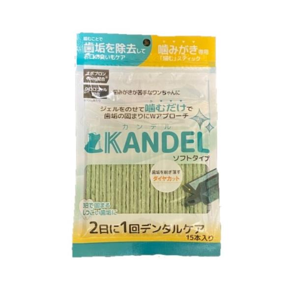 カンデル KANDEL 15本入り 犬 歯磨き ガム 歯垢 デンタルケア カンデル KANDEL 15本入り 犬 歯磨き ガム 歯垢 デンタルケア