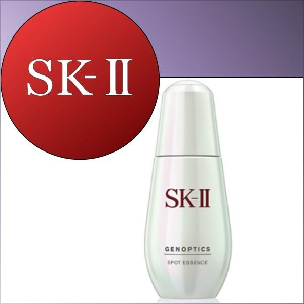 土日祝も出荷 SK-II SALE! 国内正規品 BIGお得サイズ ジェノプティクス スポット エッセンス 75ml 安心で安全な国内流通品 SK2 エスケーツー 美容 20220721P :sk20180601001:コスメショップフェリス - 通販 - Yahoo!ショッピング 土日祝も出荷 SK-II SALE! 国内正規品 BIGお得サイズ ジェノプティクス スポット エッセンス 75ml 安心で安全な国内流通品 SK2 エスケーツー 美容 20220721P :sk20180601001:コスメショップフェリス - 通販 - Yahoo!ショッピング