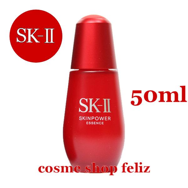 土日祝も出荷 SK-II SALE! 国内正規品 スキンパワーエッセンス 50ml 安心で安全な国内流通品 SK2 エスケーツー 美容 20220721P :sk2spe50:コスメショップフェリス - 通販 - Yahoo!ショッピング 土日祝も出荷 SK-II SALE! 国内正規品 スキンパワーエッセンス 50ml 安心で安全な国内流通品 SK2 エスケーツー 美容 20220721P :sk2spe50:コスメショップフェリス - 通販 - Yahoo!ショッピング