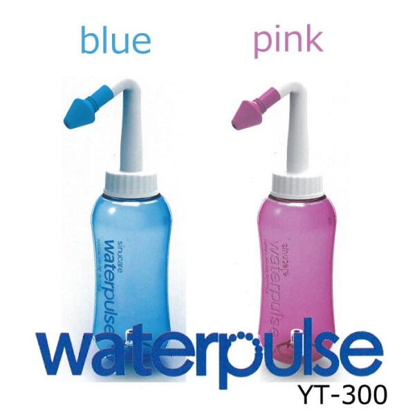 鼻うがい器具 送料無料 Waterpulse ｙｔ ３００ｍｌ 鼻洗浄器 鼻うがい 副鼻腔炎 アレルギー性鼻炎 鼻づまり 蓄膿症 花粉症 風邪 予防 ハウスダスト Buyee 日本代购平台 产品购物网站大全 Buyee一站式代购 Bot Online