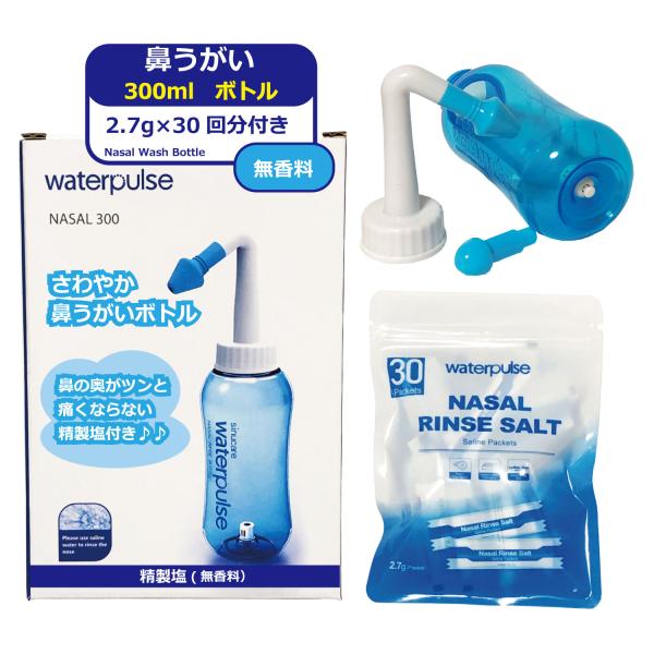 ◇セット内容:（ボトル300ml）1点　（精製塩2.7g×30包）1箱◇ボトル材質：ポリプロピレン・ポリエチレン◇精製塩内容成分: 塩化ナトリウム(NaCl)、ヨウ素未使用、無香料・無添加◇中国製　