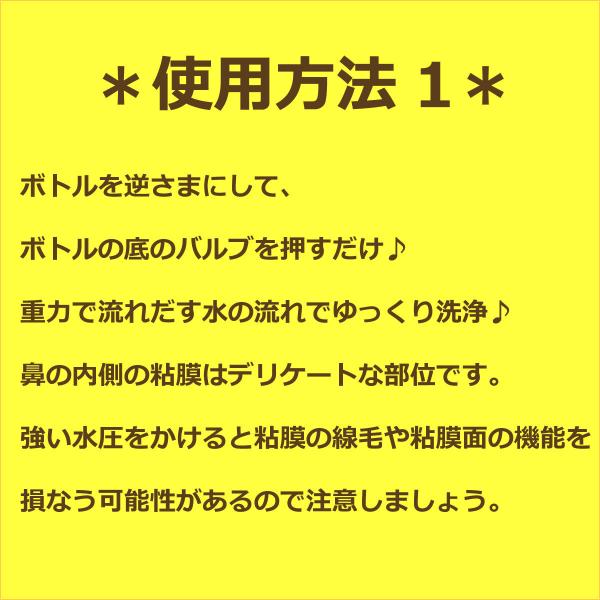 鼻うがい器具 Waterpulse ボトルサイズ 500ｍｌ 鼻洗浄器 鼻うがい 副鼻腔炎 アレルギー性鼻炎 鼻づまり 蓄膿症 花粉症 風邪 予防 ハウスダスト Buyee Buyee Japanese Proxy Service Buy From Japan Bot Online
