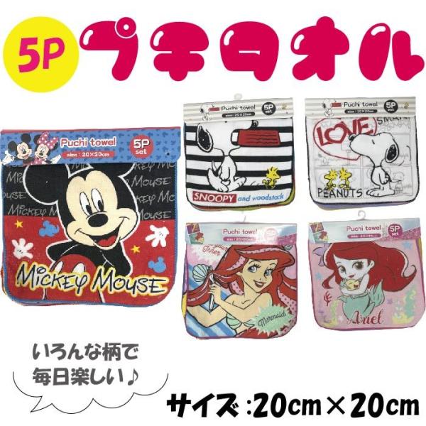 スヌーピーグッズ みんな探してる人気モノ スヌーピーグッズ スポーツ アウトドア