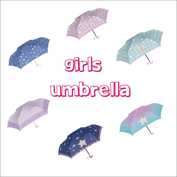 折り畳み傘 子供用 ガールズ 雨の日が楽しくなる サイズ：50cm（使用時） かわいい  プレゼント　