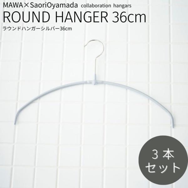 「商品情報」説明【小山田早織×seiei+MAWAコラボ企画】人気スタイリスト、小山田早織さんとのコラボ商品です。数々のファッション誌やブランドカタログ、広告のスタイリングを手がけるスタイリスト。シンプルながらもこなれた印象を作るスタイリン...