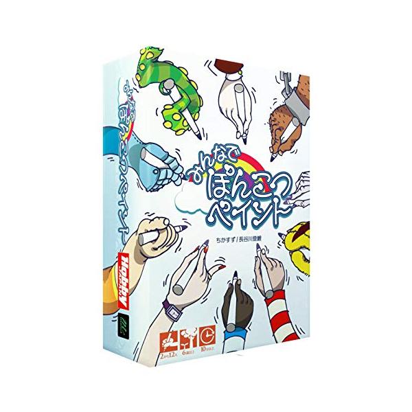 このゲームは、2011年に発表された『ぽんこつペイント』のリメイク作品『みんなでぽんこつペイント』(2017年発表)をベースに、お題カードの調整と、ルールを追加した新装版です。7人まで遊べるチーム戦ルール「ぽんこつ紅白チーム戦」、2人で遊べ...