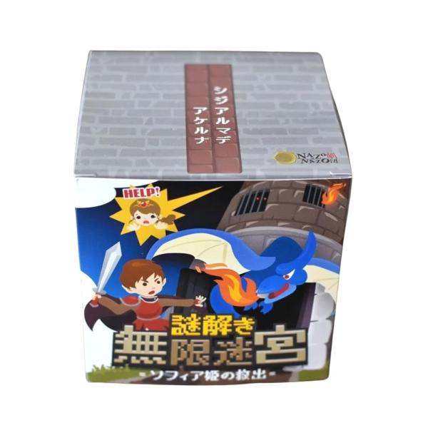 「商品情報」「主な仕様」謎解きゲーム 謎解きキット ◆謎解き無限迷宮　=ソフィア姫の救出=◇魔王に捕らわれたソフィア姫を助け出すことができるか！？ 謎を解き、箱を開け、迷宮を突き進め！＜ストーリー＞ 王国の外れにあるダンジョン 【インフィニ...