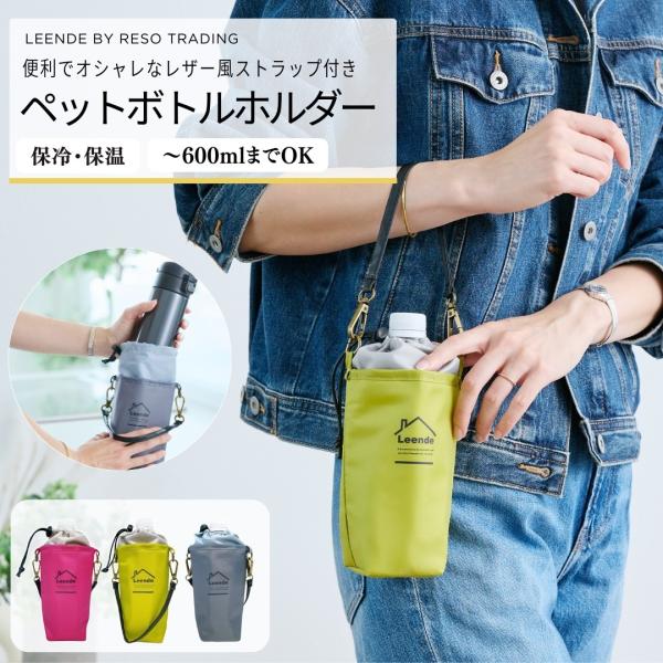 スターストライプデニム風＊保温保冷ボトルバッグ　ドリンクバッグ shop-forest_compass1721868750