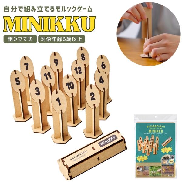 Mölkky 木製ボードゲームセット Mölkky 木製ボードゲームセット 楽天